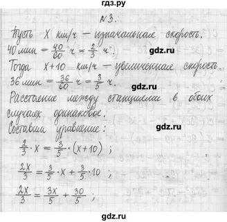 Математика 11 класс муравин