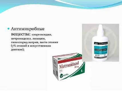 Можно заливать в ухо хлоргексидин
