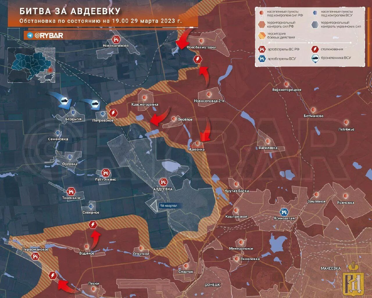 Авдеевка на карте боевых действий. Битва за Авдеевку 2023 карта. Авдеевка на карте боевых действий на сегодня. Карта боевых действий на Украине на сегодня Авдеевка.