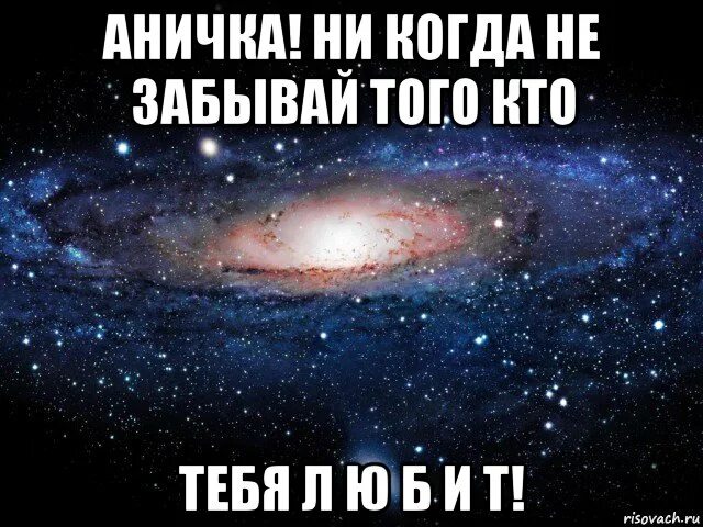 Т ы л о х