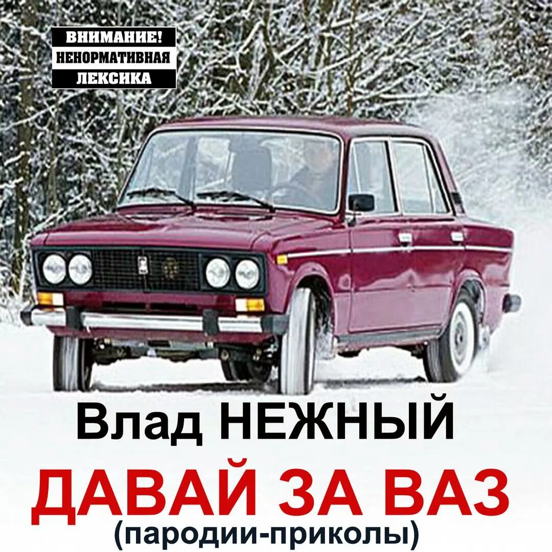 шестерка машина. ваз 2106 911. ваз-2106 "жигули". ваз 2106 в вк. ваз 2106 dropmode.