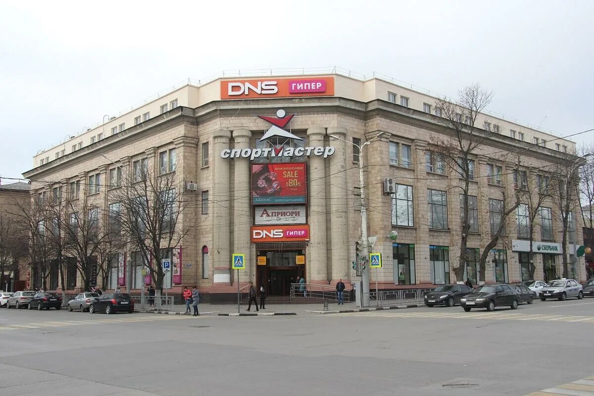 Dns город шахты. Днс г шахты. Магазин победа город шахты. Магазин электроники dns. Днс выставочное оборудование.