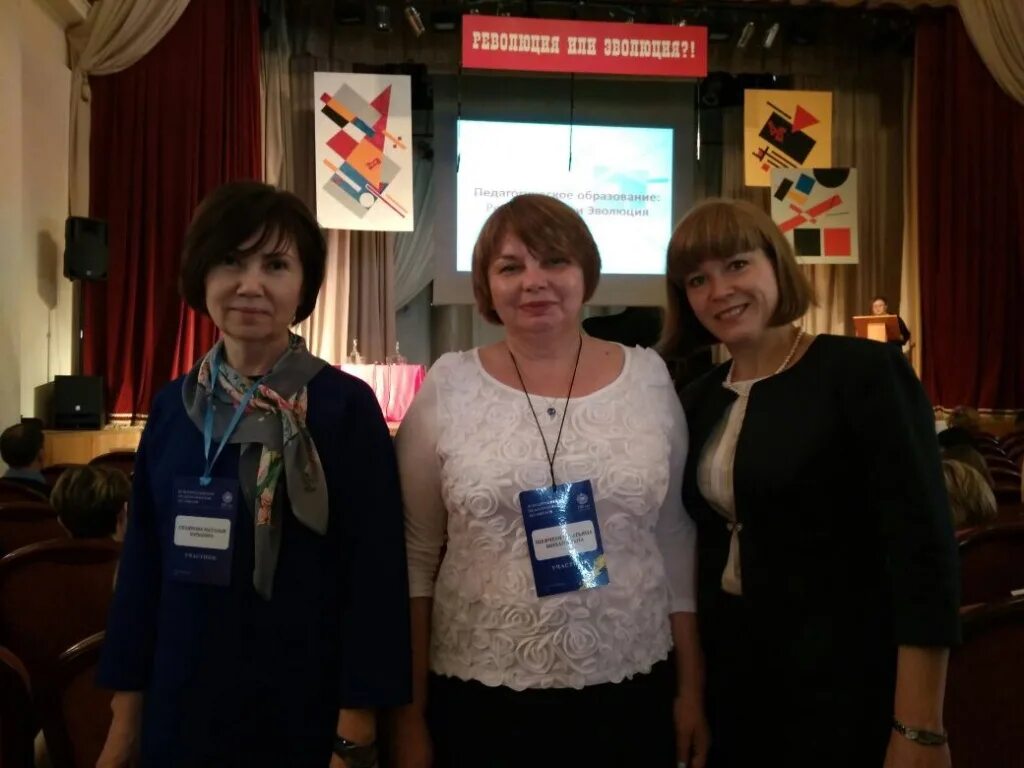 школа 32 ростов-на-дону. директор 109 школы ростов на дону. воронько директор школы. татьяна шевченко лицей 33 ростов. директора школ ростова на дону.