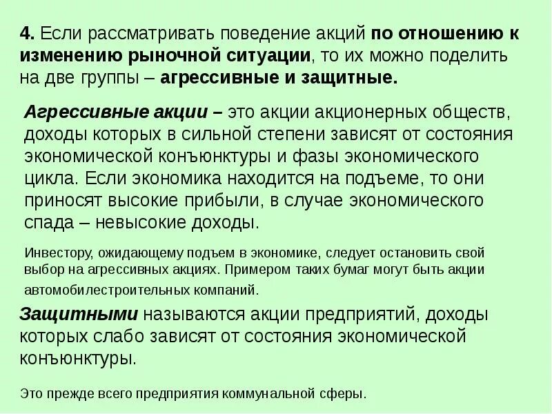 Приведи друга получи приз. Люди держуться за руки. Символ дружной семьи. Сравнительная характеристика акций и облигаций. Теплые отношения в семье.