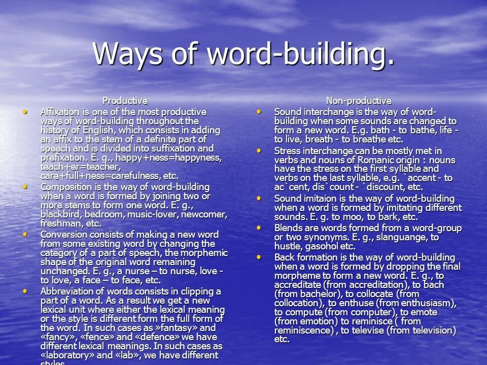 Secondary ways of Word building. Productive ways of Word formation. Productive Types of Word formation. Productive and non-productive ways of Word-formation. Word forming units