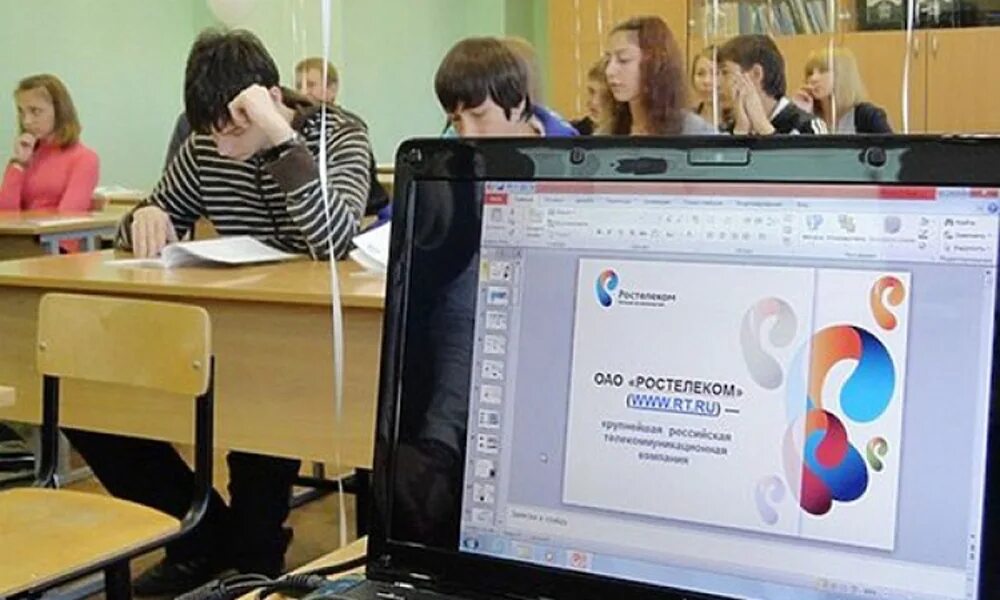 Обучение. Современный ученик. Проект интернет школа. Урок в современной школе. Компьютерные классы с детьми.