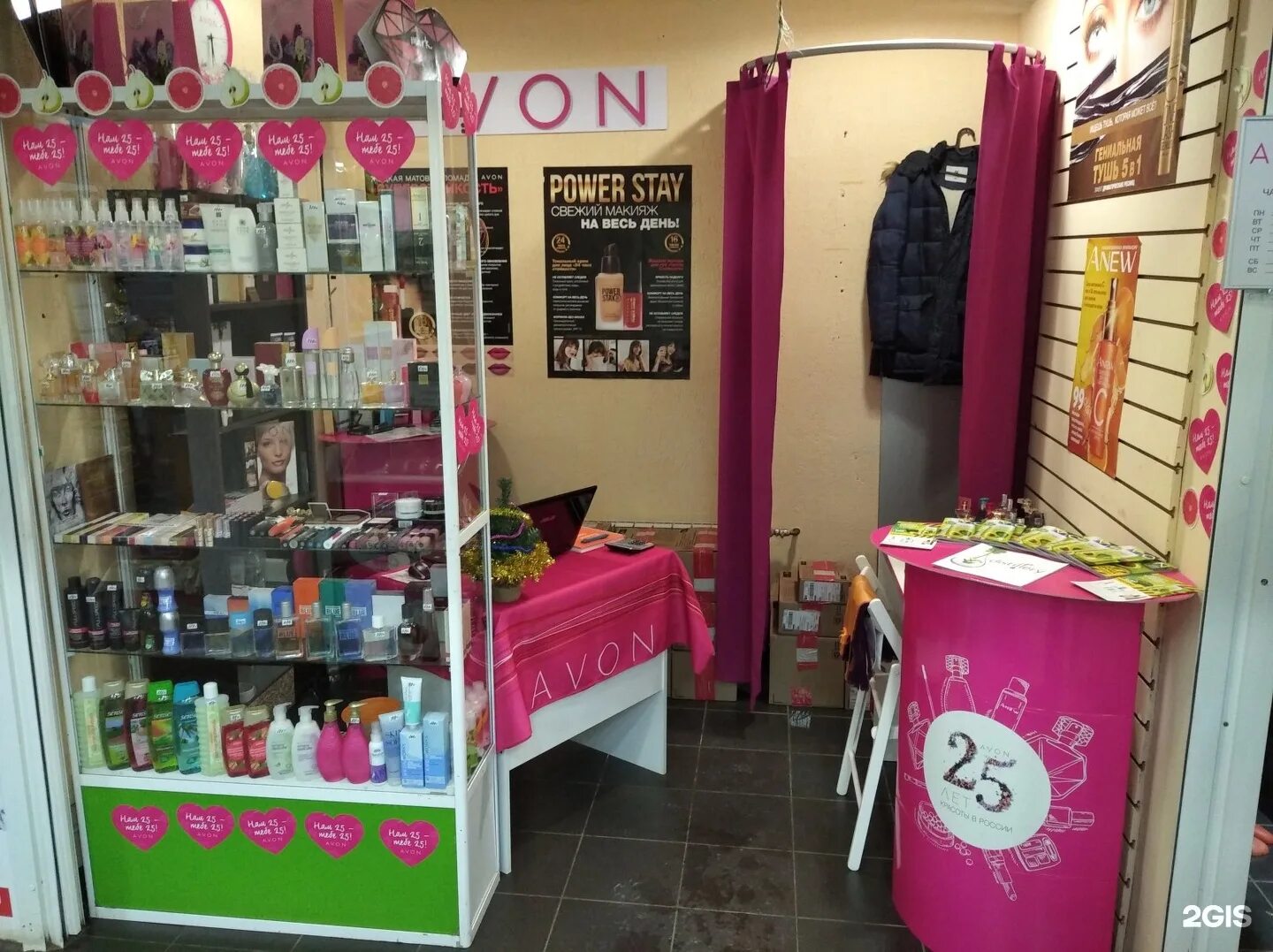 Avon адреса. Островок эйвон. Магазин Stand Avon. Эйвон на Бауманской. Эйвон в Уфе адреса магазинов.