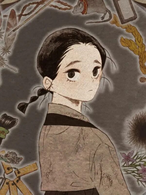 Энциклопедия страсти бом чхоль. Энциклопедия страсти аниме. Энциклопедия страсти бом чхоль. Энциклопедия страсти манга яой. Энциклопедия страсти аниме.