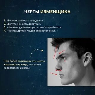 Нейротипология