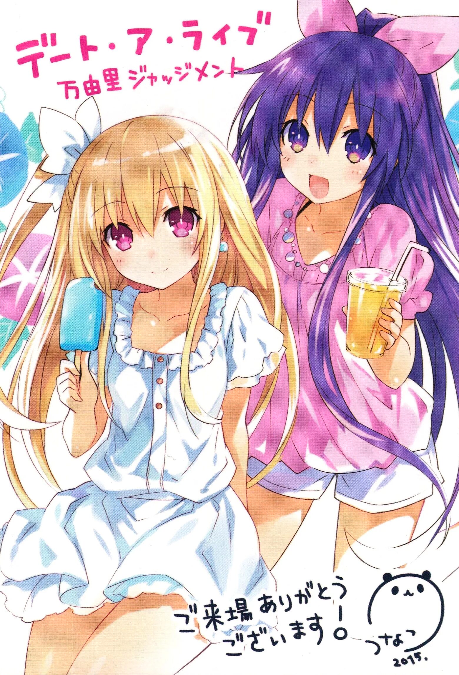 Page date. Маюри рандеву. аниме date a live mayuri. рандеву с жизнью маюри арт. маюри date a live.