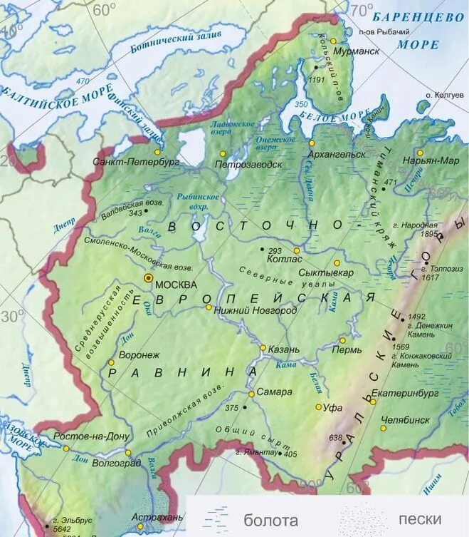 Восточно-европейская равнина на карте. Где находится Восточно-европейская равнина на карте Европы. Физ карта Восточно европейской равнины. Физическая карта России Восточно-европейская равнина. Местоположение русский язык