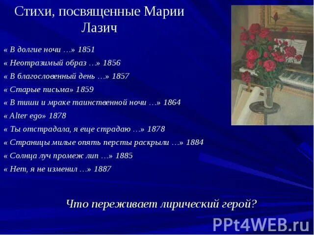стих посвещен. стих посвещен. стихи о войне. стих посвещен. стих погасло дневное светило.