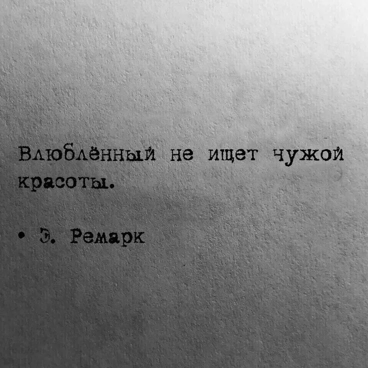 Словом душа растет