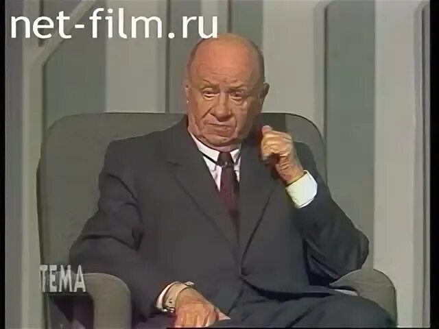 Тема 1993