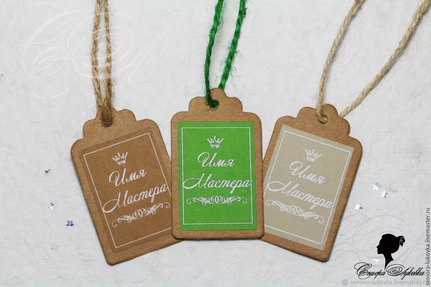 Бумажная бирка для подарка. Бирки для подарков. Именные бирки на подарки. Ярлычки для подарков. Крафтовая новогодняя бирка.