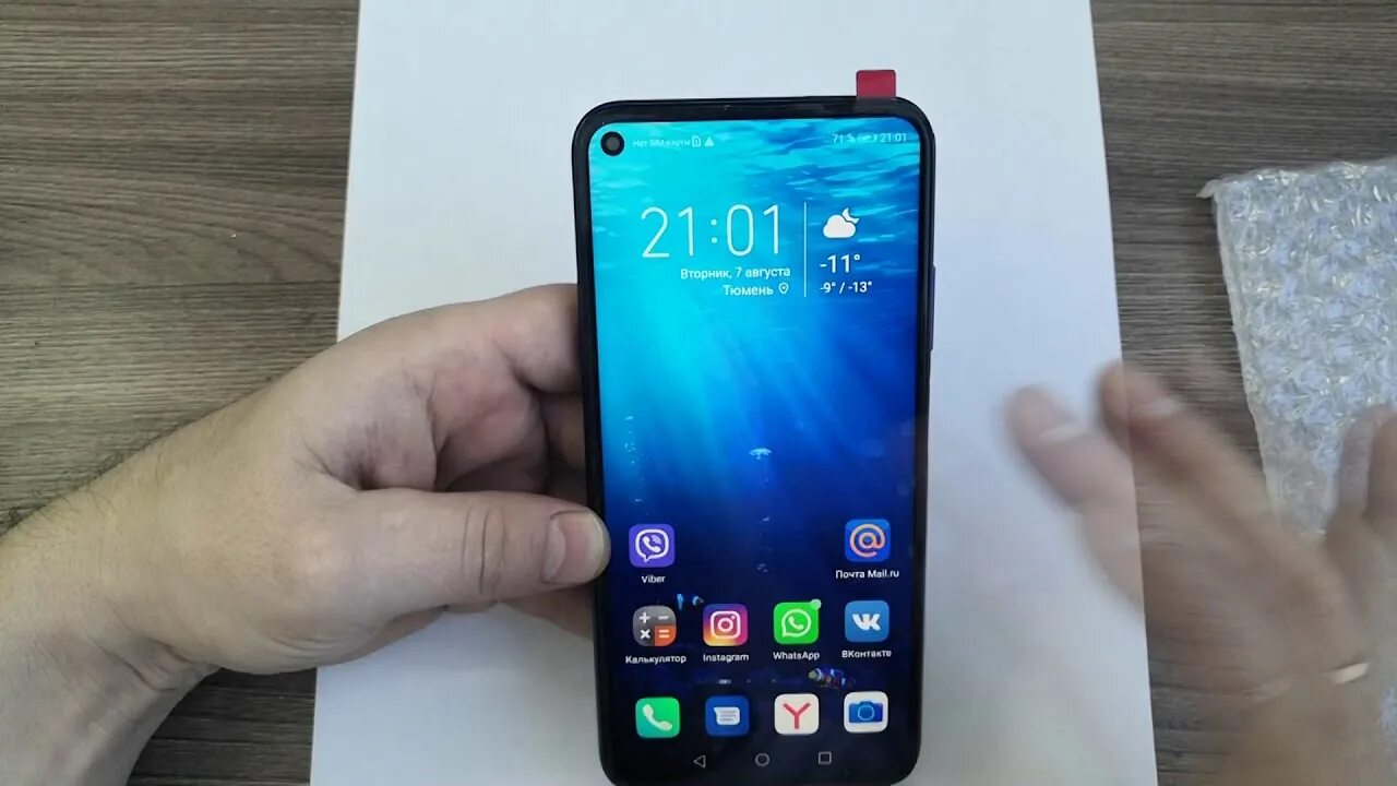 Honor 20 yal. Хуавей Yal-l21. Huawei Honor 20 Yal-l21. Телефон хонор Yal-l21. Huawei Yal-21.