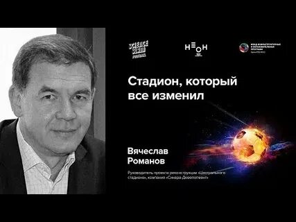 Синатом
