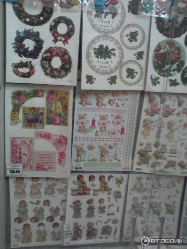 невская рукодельница магазин спб. рукодельница спб. невская рукодельница магазин спб. невская рукодельница магазины. невская рукодельница.