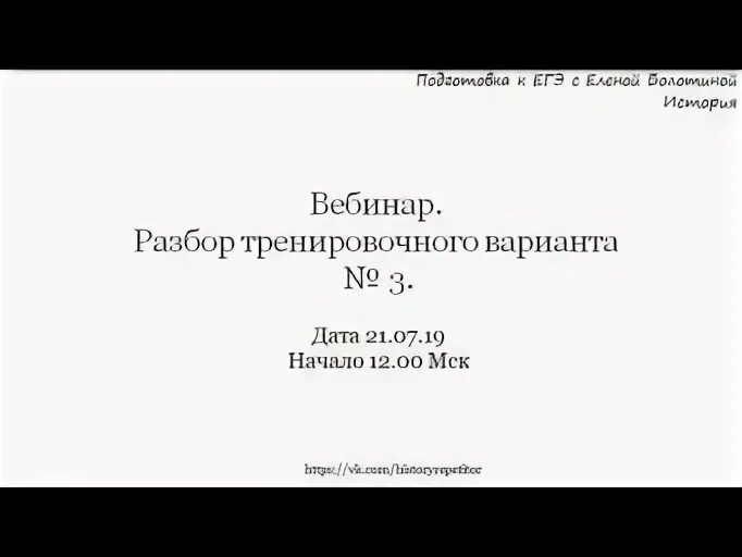Тренировочный вариант 1 егэ по обществознанию. Тренировочный вариант 1 егэ по обществознанию