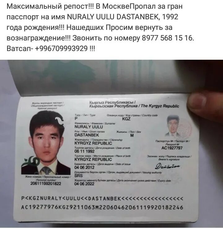 Одноклассники