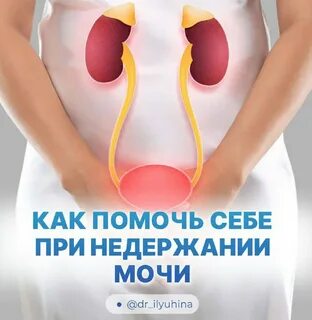 Простейшие гинекология