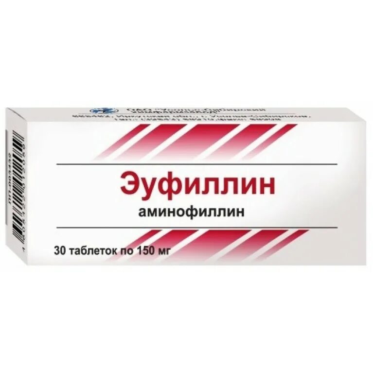 Эуфиллин таблетки как принимать при бронхите взрослым. Эуфиллин 150 мг. Эуфиллин аминофиллин 150 мг. Эуфиллин таблетки 150 мг 30. Эуфиллин 150мг тбл n30.