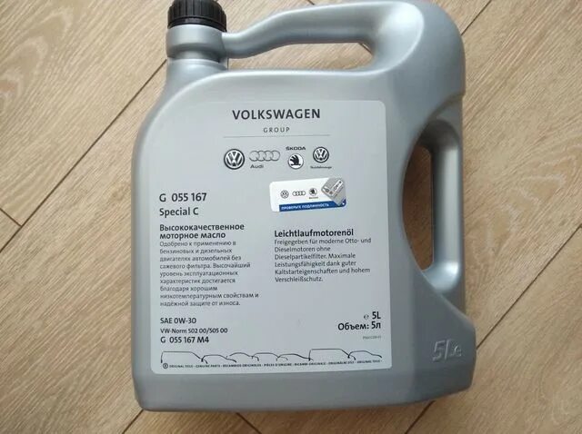 505. Кастрол edge 0w30 502 505. 0w 30 502. Volkswagen 5w-40 (vw 502. 00|vw 505.