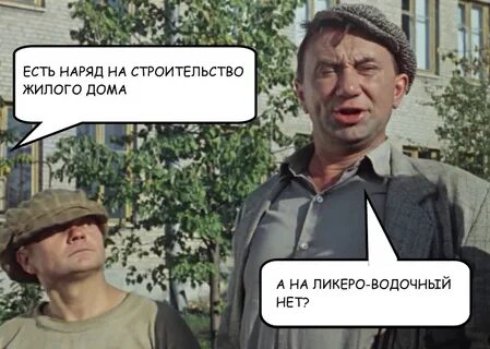 Рабочий подождите