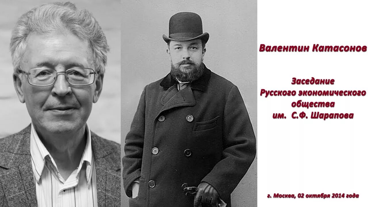 Экономическое общество шарапова. «русское экономическое обозрение» федоров. Русское экономическое общество имени шарапова. Экономическое общество шарапова. Экономическое общество шарапова.