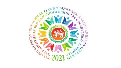 Татарстан родной язык
