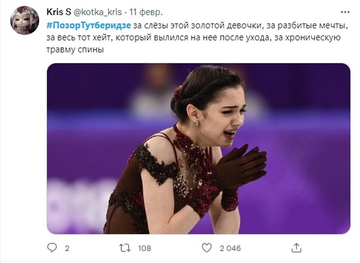Тутберидзе о дисквалификации валиевой. Валиева плачет. позор тутберидзе. камила валиева плачет.