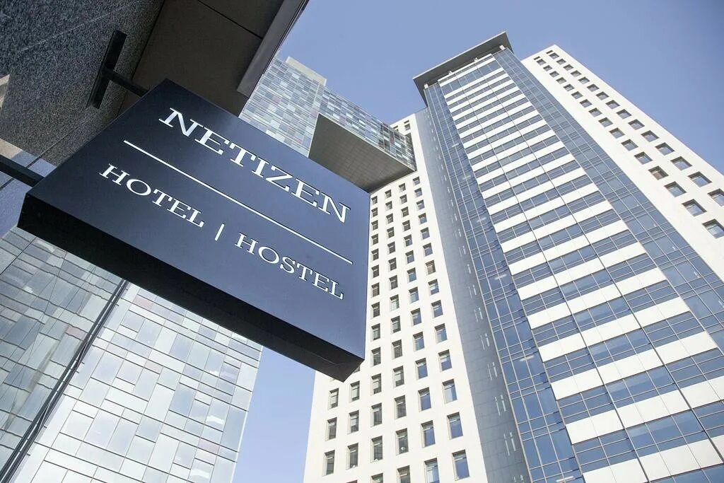 Netizen. Netizen moscow rimskaya. нетизен хостел москва. netizen хостел в москве. римская отель netizen в москве.