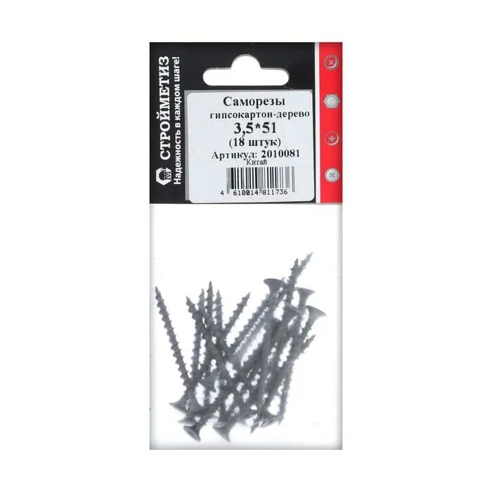 200 шт). Саморезы мтк 3,5x55 (1 кг). Саморез 3,5х32 гипрок-дерево (уп. Саморез шуц 2,5х10 (25 шт), госкреп 1-0032480. Каталог саморезов.