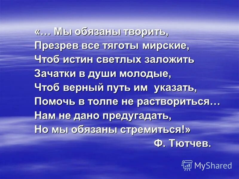 Песня мы не хотим чтоб наши земли