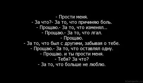 Книга просто прости