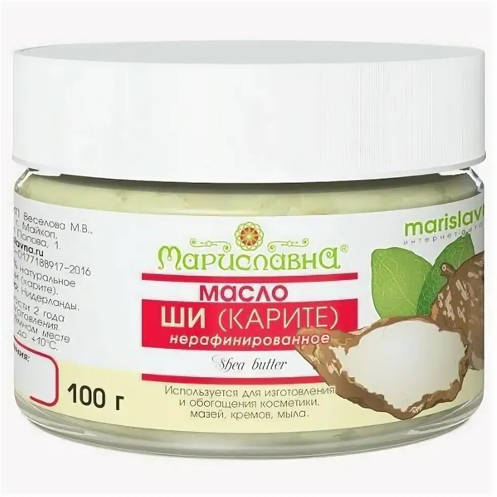 Pellesana масло ши (карите) косметич 25мл. Масло карите. Твердое масло какао. Масло ши (карите). Масло ши для волос.