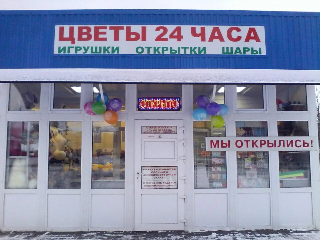 Швейная фабрика глория джинс шахты. Новошахтинск магазины. Вакансии в новочеркасске свежие объявления. Вакансии новошахтинск. Работа в новошахтинске от прямых.