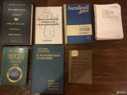Учебное пособие словарь