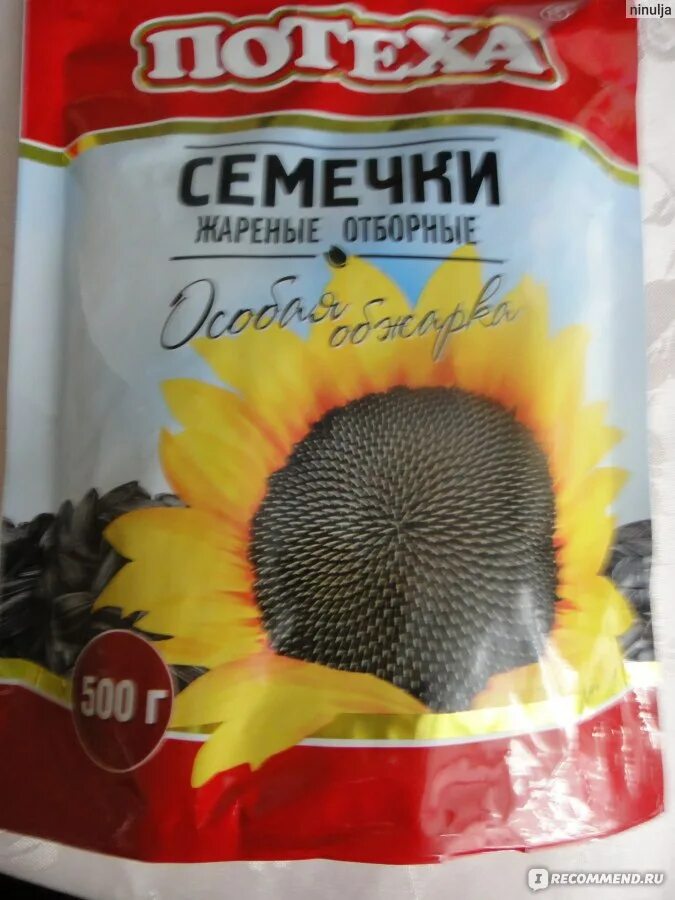 Ядра подсолнечника жареные восточный гость. Семечки солнечный урожай 500г. Семена подсолнечника обжаренные. Семена подсолнечника обжаренные. Семечки.