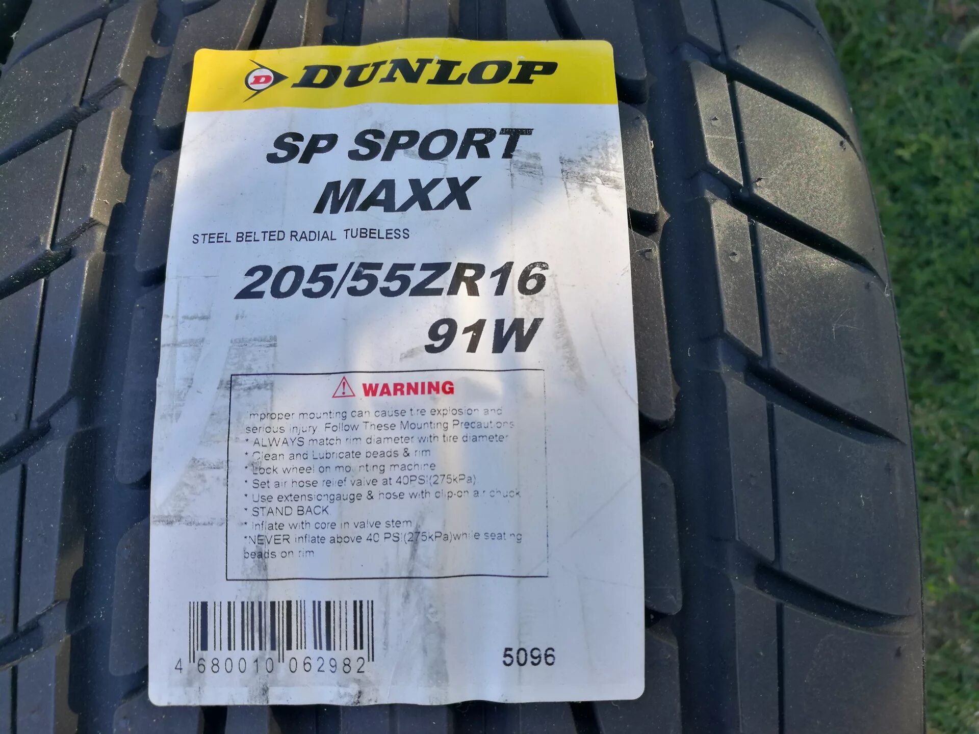 Dunlop SP Sport Maxx 205/55 r16. Dunlop SP Sport Maxx евроэтикетка. Автошина Dunlop SP Sport Maxx TT 205/55/16 91w. Dunlop SP Sport Maxx 205/55 r16 91w летняя. Dunlop sp sport 050 отзывы