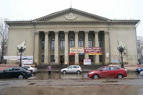 Дк металлург самара адрес