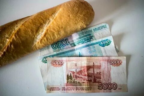 Хлеб деньги