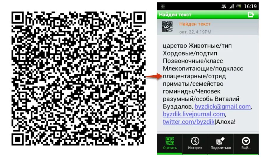 Создать qr по ссылке