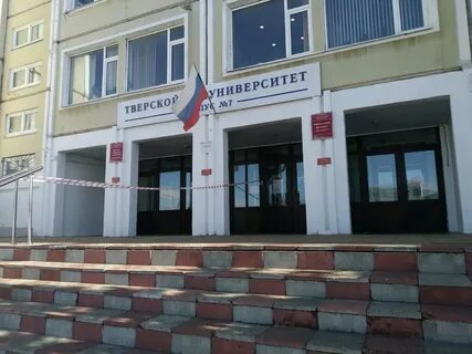 Твгу тверь факультет