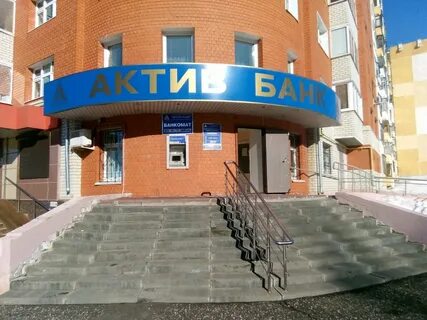 Юнион саранск