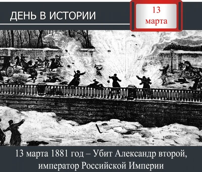 1215 год событие в истории. Важные события в ссср. Историческое событие в отечественной войне 1812. 12 января праздник в россии. Важные исторические события древней руси.