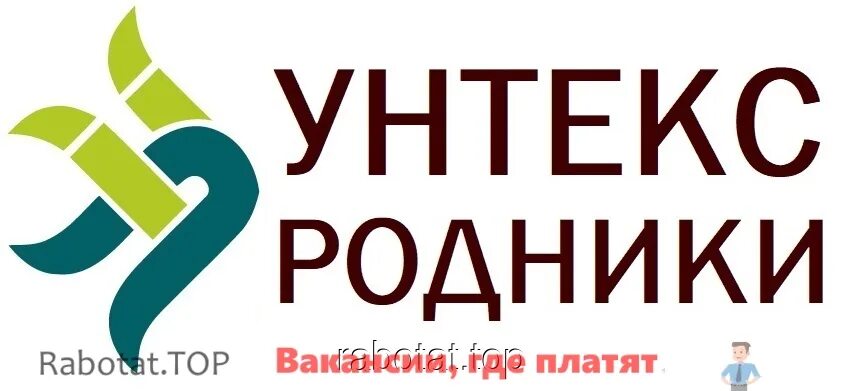 Свежие вакансии родники. Унтекс Родники. Фабрика Унтекс Родники. Унтекс Родники логотип. Унтекс Иваново.