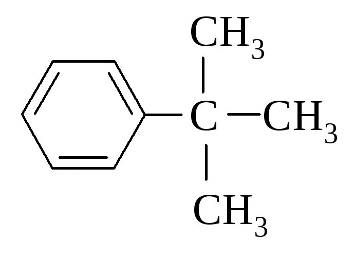 Формула третбутиллбензол. Трет бутилбензол формула. Втор-бутилбензол структурная. Структурная формула бутилбензола. П этил