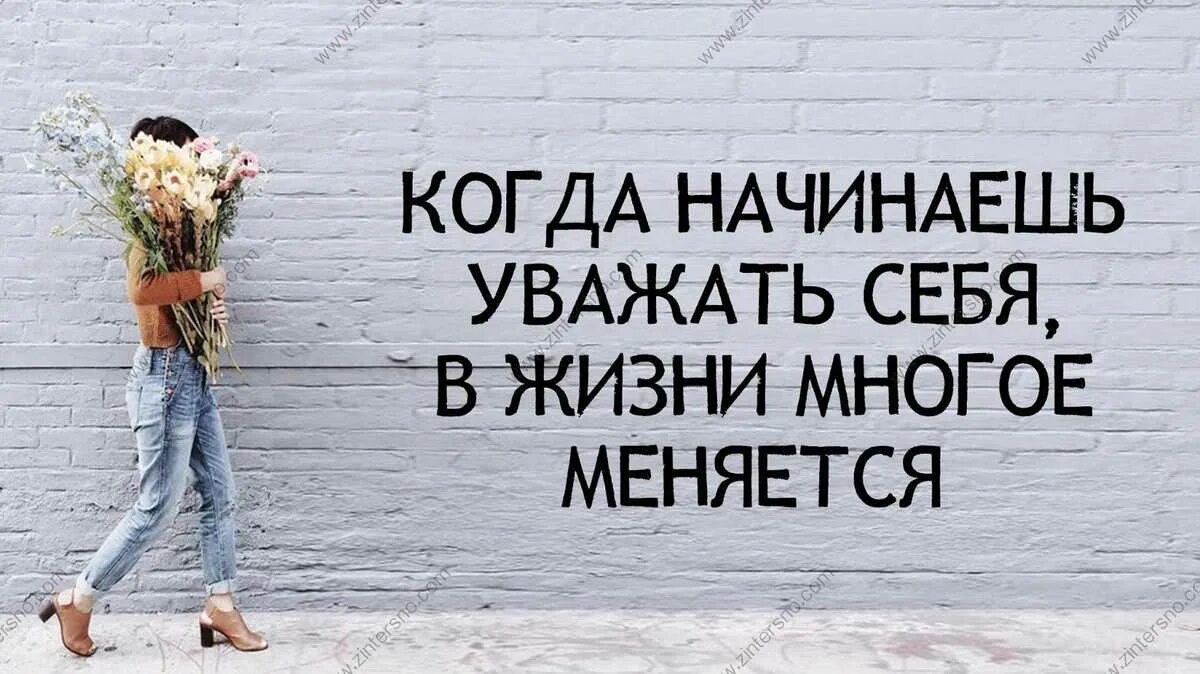 Скоро жизнь изменится