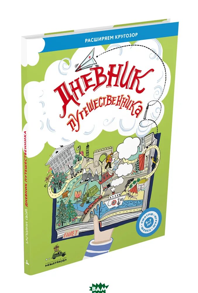 Ясный берег новосибирск двор. Ясный берег жилой комплекс новосибирск. Ясная ж. Ясная поляна жд станция козлова засека. Ясная ж.